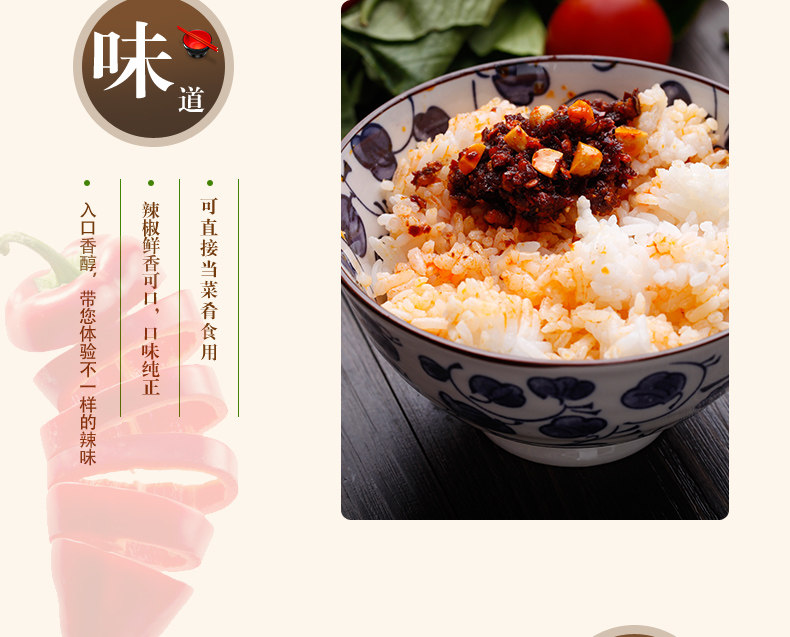 安享好物 安享C级油辣椒-乡下妹辣子鸡油辣椒 国标 