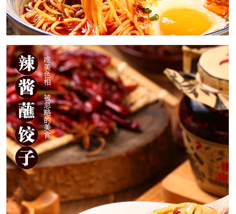 安享好物 安享A级油辣椒-乡下妹贵州油辣椒 国标 