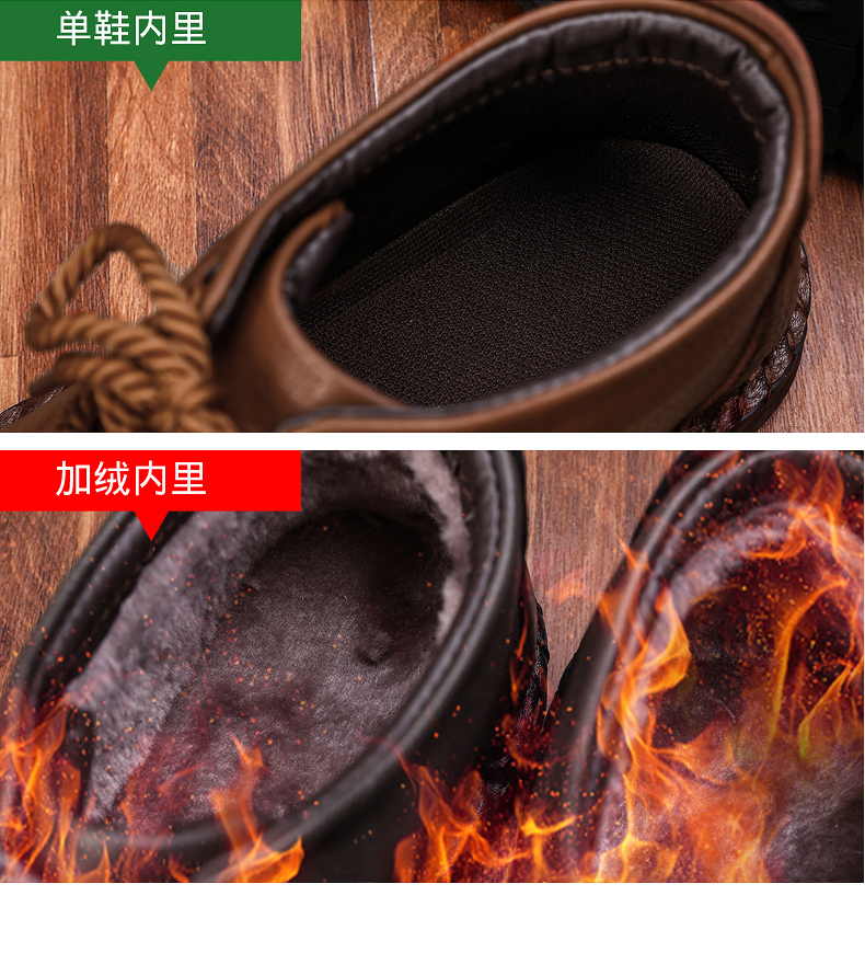 Thu đông 2019 giày nam mới cao cấp giản dị thủ công khâu thủ công xu hướng Anh ngắn 47 48 yard lớn - Giay cao giày thể thao