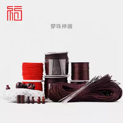 Indian small leaf red sandalwood handstring accessories three-way pagoda beads accessories DIY hand crochet rope beading tool