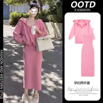 Maternity suit early autumn French style high-end sling two-piece set fashionable casual age-reducing sweatshirt small fragrance style outfit