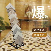 Tile Exhibition Rack 300600 Floor Tiles Exhibition Shelf Ceramic Show Shelf Stone Sample Show Shelf Floor Display Shelving