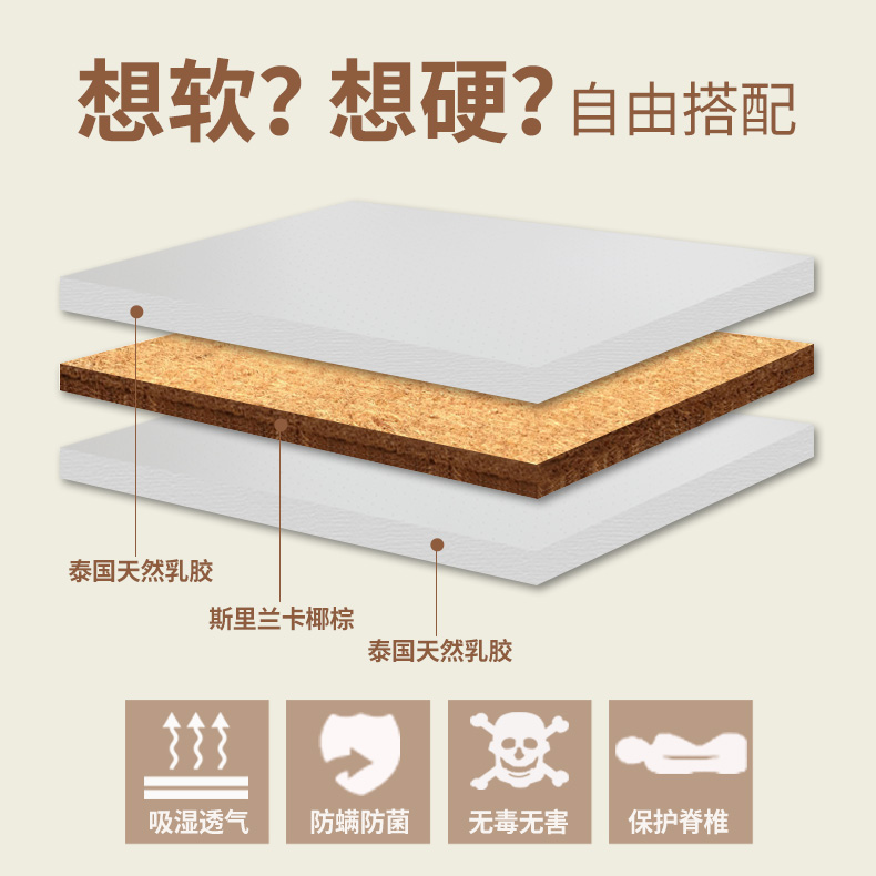 Golden Oak Thái mat dừa tự nhiên latex nệm giường 1,5m 1.8m mét nhập khẩu kép sử dụng cứng và cao su mềm - Nệm nệm 1m4