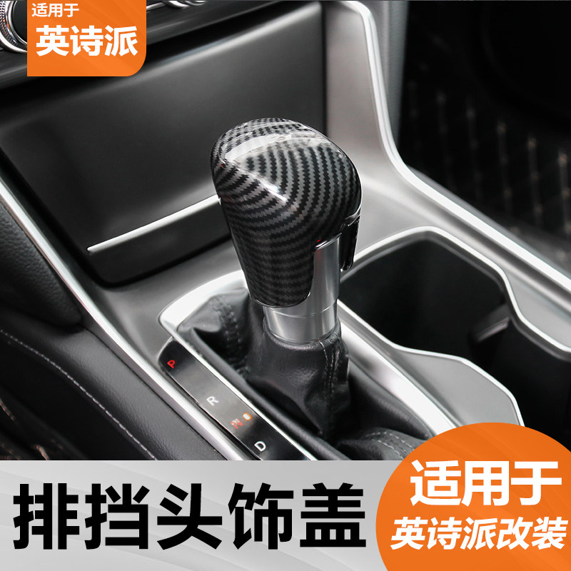 inspire Modified gearshift gearshift gearshift gearshift gearshift gearshift gearshift gearshift gearshift gearshift gearshift gearshift gearshift gearshift gearshift gearshift gearshift gear