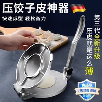 Special tool big number for pressing dumplings skin theorizer household new stainless steel press machine Small rolling sub-face leather