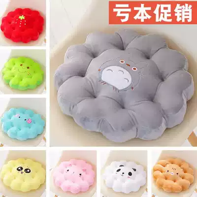 Sunflower round cushion cute sunflower seat cushion lion frog pig pig pillow car nap pillow