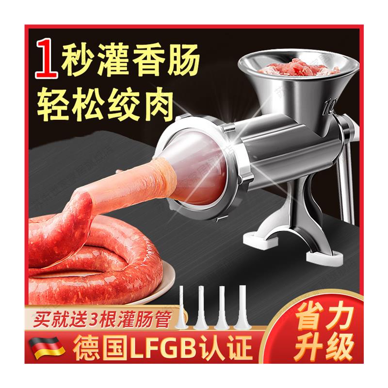 German electric sausage enema machine Home fully automatic fitted sausage jar Enterosaurus gallows all-in-one vendor special-Taobao