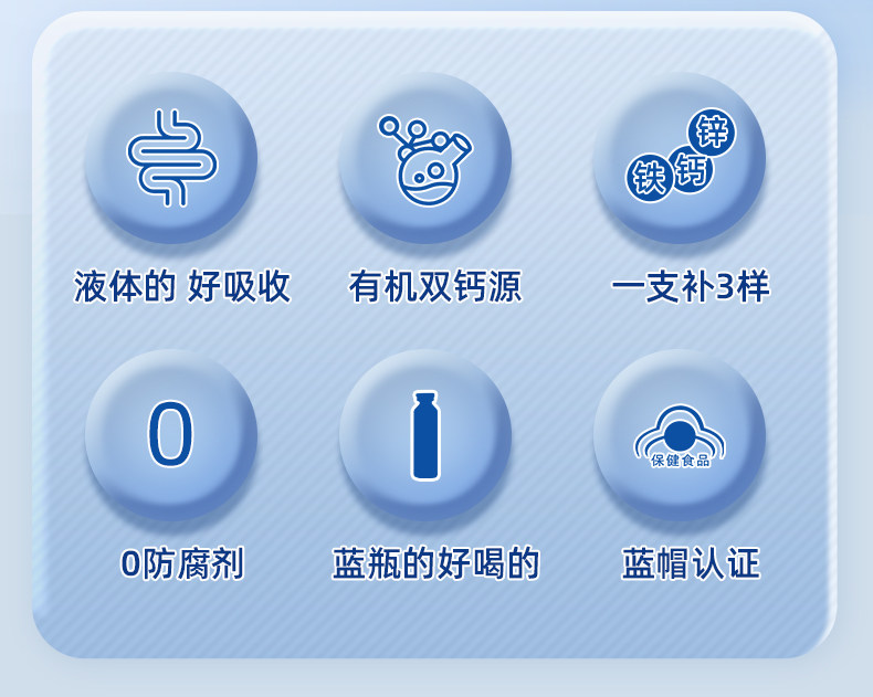 哈药 钙铁锌口服液 3盒/270支 图2