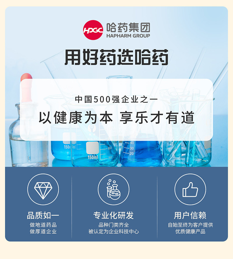 哈药 钙铁锌口服液 3盒/270支 图12