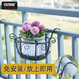 Северная балкона цветочная стенда декоративная шельфа железной горшок с горшками висят