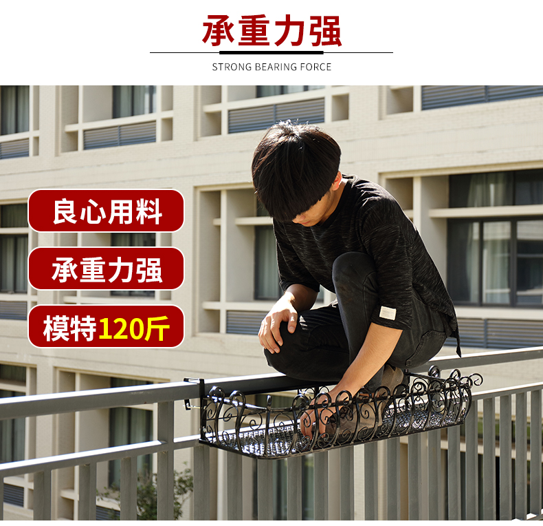 Lan can sắt rèn ban công hoa kệ nhà lan can bảo vệ treo hoa thịt chậu giá kệ treo hoa kệ - Kệ kệ dép gỗ