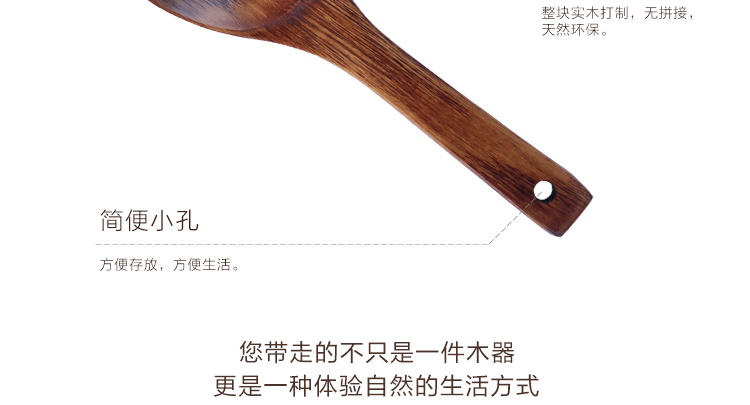 Xẻng gỗ không dính đặc biệt xẻng gỗ đặt thìa gỗ nấu xẻng gỗ dài tay cầm xẻng gỗ dụng cụ nhà bếp chảo thép carbon