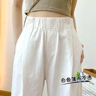 Nine-point casual pants pure cotton women's korean style loose