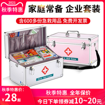 Medical kit household medical kit first aid kit emergency kit emergency medicine kit household drug storage box drug storage box