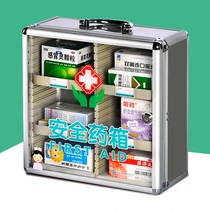 Wall-mounted kit yao box home yi yong xiang full for the convenience of the service box first aid kit first-aid kit medical kits