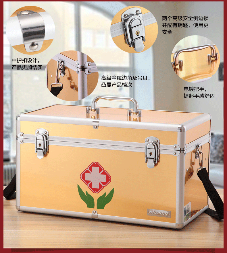 E270-2 14寸/E271-2 16寸 家用医药箱出诊箱急救箱便携式救援药箱-阿里巴巴