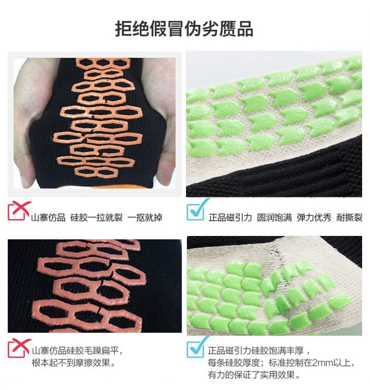 Vớ bóng đá nam trong vớ đào vớ vớ bóng đá ống ngắn vớ vớ cotton thoáng khí vớ vớ vớ thể thao - Bóng đá