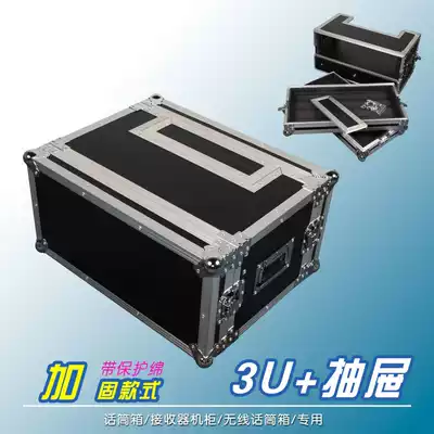 3U microphone 2U drawer cabinet microphone receiver aviation box with drawer receiving box