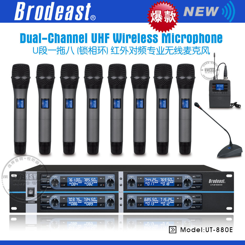 High-end wireless microphone U-segment digital FM one drag eight handheld collar gooseneck conference optional