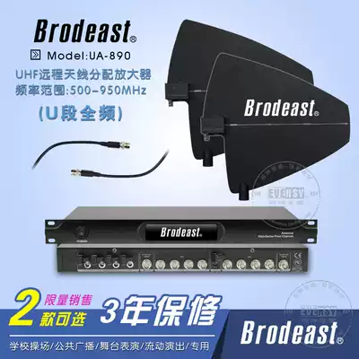 High-end antenna amplifier UHF wireless microphone Microphone signal amplifier 400 meters reception