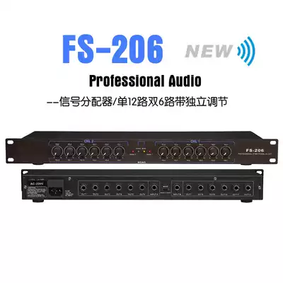 High-end FS-206 12-channel splitter Audio splitter Audio signal splitter Power amplifier splitter
