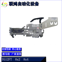 YAMAHA Yamaha Feida placement machine 3058 lamp beads dedicated 8mm 12MM placement machine Feida ca6979