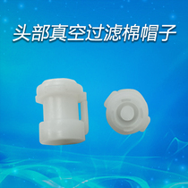 Yamaha Mounter Head Vacuum Filter Cotton Hat KM5-M7174-GOX Accessories KHY-M7156-000