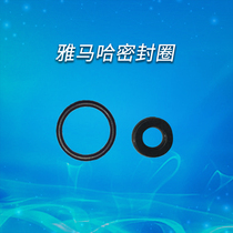 Yamaha placement machine dustproof seal ring K65-M257M-00X KG2-M7181-00X turning O-ring