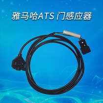 YAMAHA ATS security door sensor YAMAHA domestic placement machine accessories new KV5-M1728-A0X