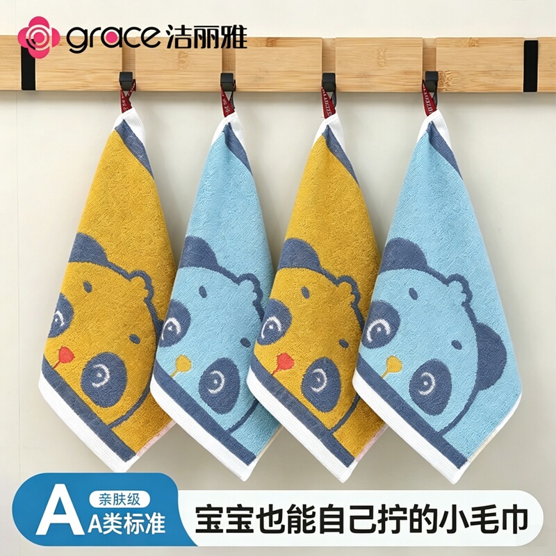 Jie Liya Kidsren's Towel Pure Cotton Face Wash Towel Household Baby Bath Towel Small Square Towel for Girls and Boys Kindergarten Hand Towel