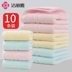 Jielia towel 10 pure cotton wash face For Home cotton men's and women's thickened soft absorbent adult large face towel wholesale