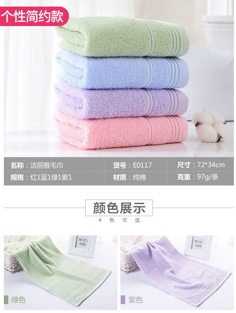 Jie Ya bông khăn hộp quà nạp một hộ gia đình phải đối mặt với một chiếc khăn Wedding Favor lớn mua - Khăn tắm / áo choàng tắm khăn tắm sơ sinh