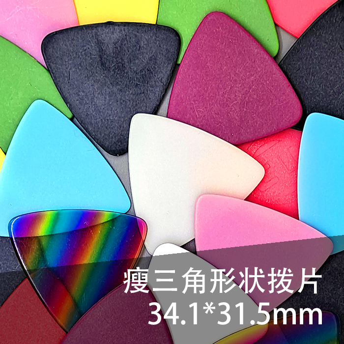 Slim triangle shape dial