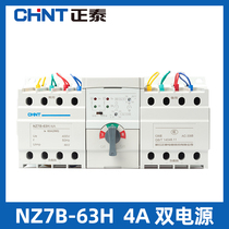 Zhengtai Dual power automatic transfer switch NZ7B-63H 4A D type 32A 40A 50A 63A