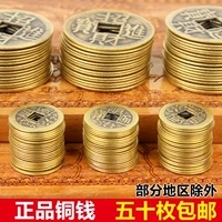 2.8 厘米 帝 钱 五 帝 钱 六 帝 钱 八 帝 钱 帝 钱 十 帝 钱 六 钱 铜 钱 散 钱 钱 钱