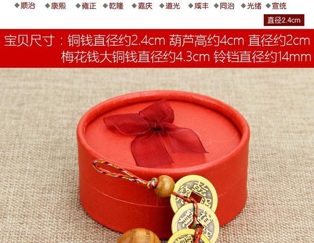 Năm hoàng tiền đồng tinh khiết đích thực trang trí may mắn sáu hoàng đế tiền năm hoàng đế tiền mặt dây chuyền đồng cổ decor phòng ngủ nhỏ