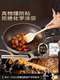 Demak Pure Titanium Non-Coated Non-Stick Frying Pan for Home Use, Suitable for Induction Cookers and Gas Stoves, Flat-Bottomed Wok