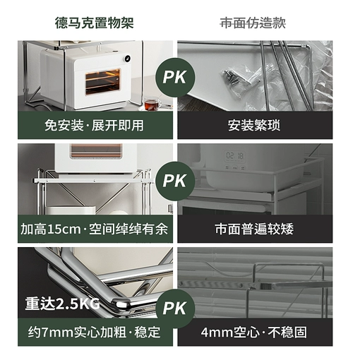 Кухонная микроволновая печь Стоящая рисовальная печь из нержавеющей стали, поли функции поставляет артефакт хранения