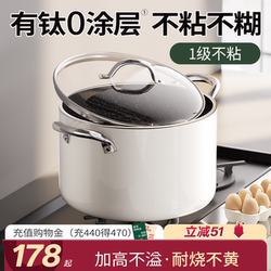 Demak Food-Grade Thickened Titanium Soup Pot, Household Ceramic Double-Handle Induction Cooker Popular Model for Soup, Steaming, and Stewing, Enamel Pot