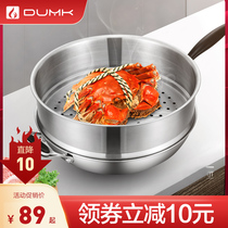 dumik thickened 304 stainless steel steamer household steamer steamed bun bun induction cooker Gas stove universal steamer