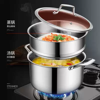 German dumik stainless steel thickened soup pot 24cm steamer pot 2-piece set Gas stove induction cooker Suitable