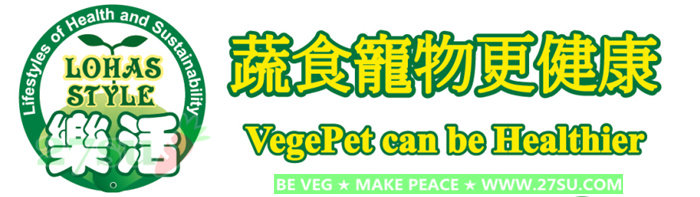 Vigie Whole Cat Food (Thịt hình chữ Y) 1.8kg Túi đựng thức ăn cho mèo thuần chay Hạt Whiskas cho mèo con