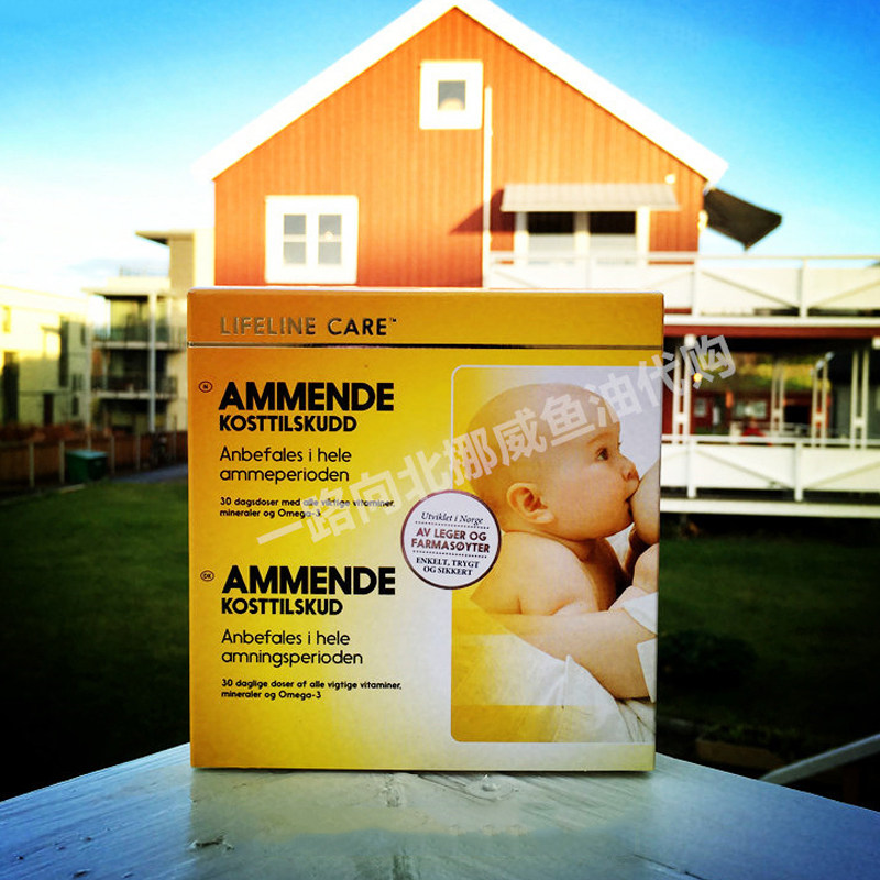 Norwegian lifeline care lactation package fish oil DHA vitamin mineral supplement calcium supplement iron blueberry