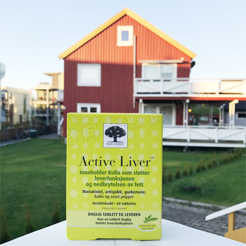 Norway new nordic active liver Milk thistle Artichoke Curcumin Black pepper Choline
