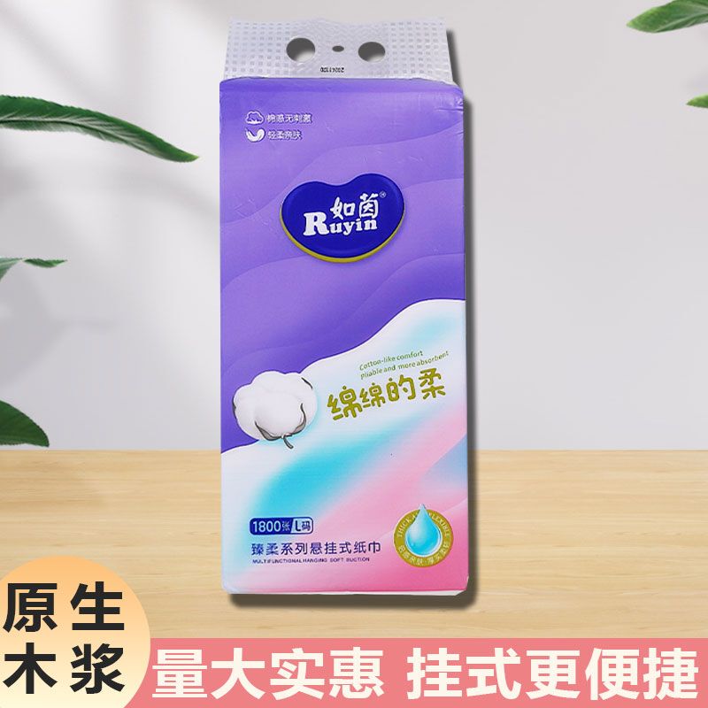 Authentic Ruyin Hanging Large Pack of Tissue Paper for Mother and Baby, 6-Layer Ultra-Thick Soft Tissue, Wall-Mounted Toilet Paper, Family Pack Authentic Ruyin Hanging Large Pack of Tissue Paper for Mother and Baby, 6-Layer Ultra-Thick Soft Tissue, Wall-Mounted Toilet Paper, Family Pack