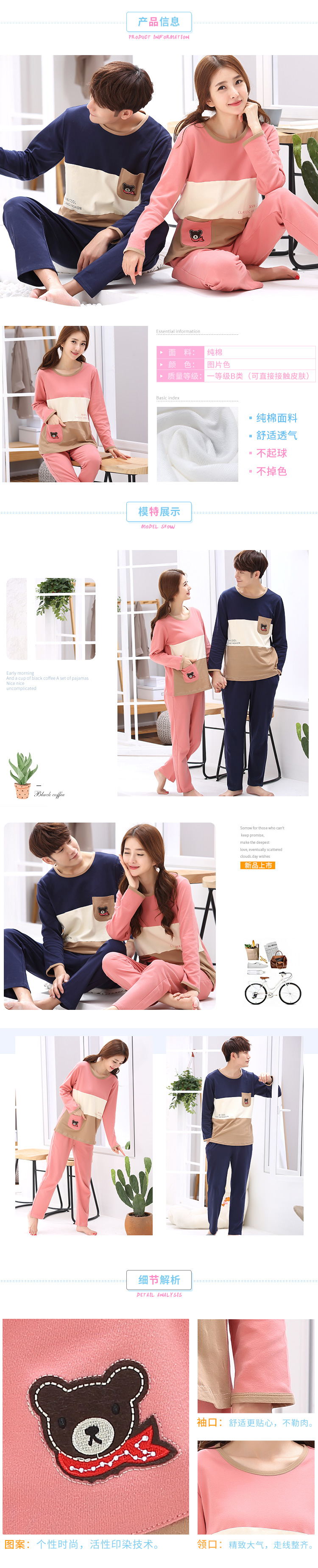 Pyjama mixte en Coton à manches longues - Ref 3006016 Image 27