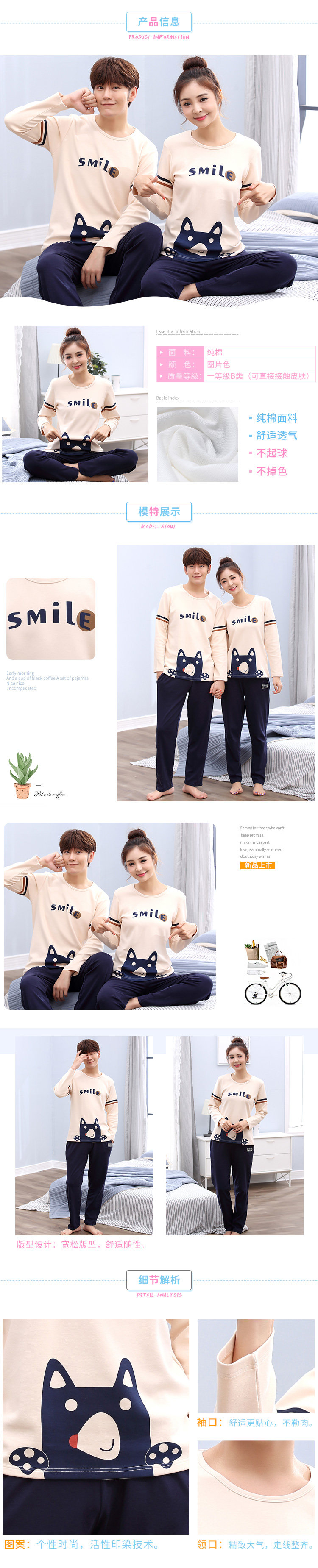 Pyjama mixte en Coton à manches longues - Ref 3006016 Image 13