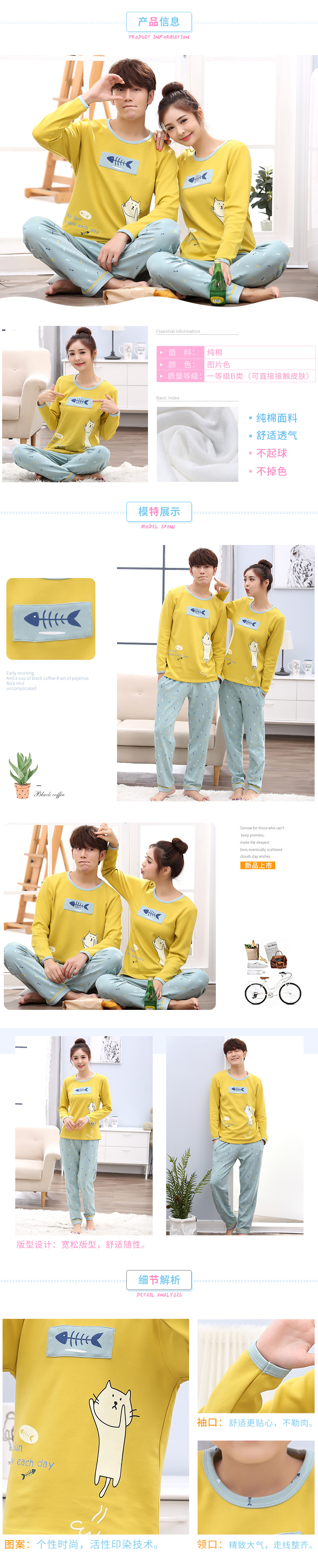 Pyjama mixte en Coton à manches longues - Ref 3006016 Image 10