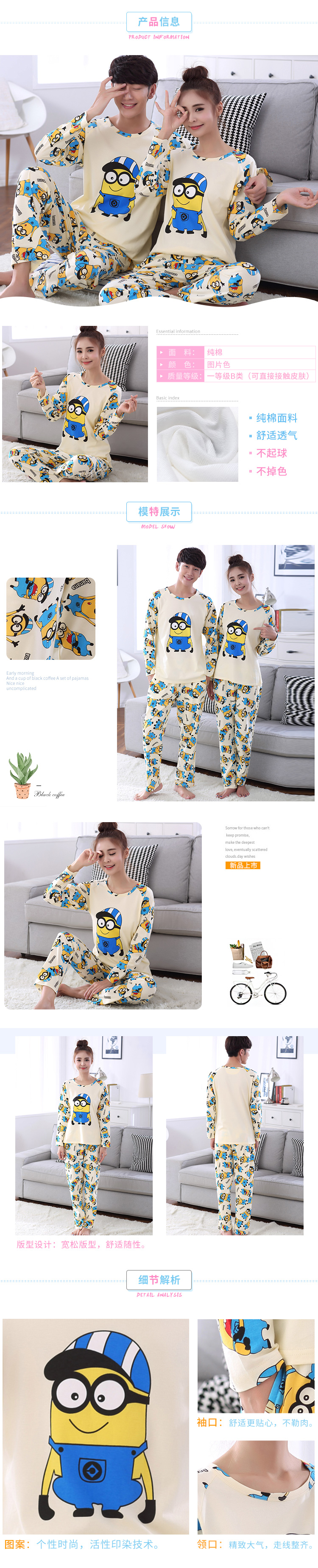 Pyjama mixte en Coton à manches longues - Ref 3006016 Image 22