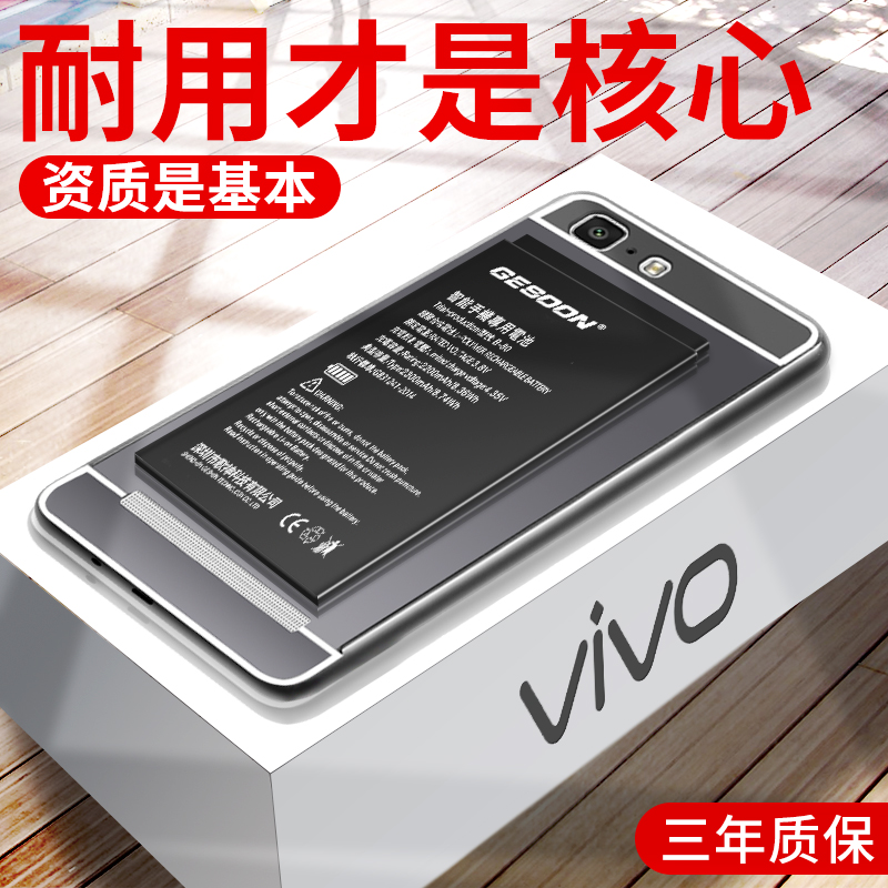 vivox20i battery xplay6 original vivoy35 l mobile phone y37y637y937 original y51 a l large capacity y55 ay66